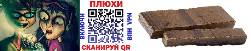 Купить ГАШИШ  Cocaine  Меф  Шумерля