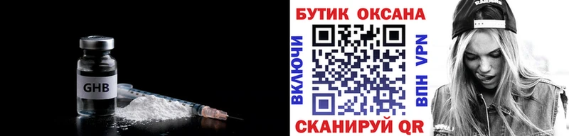 БУТИРАТ бутандиол  Купить где  Шумерля