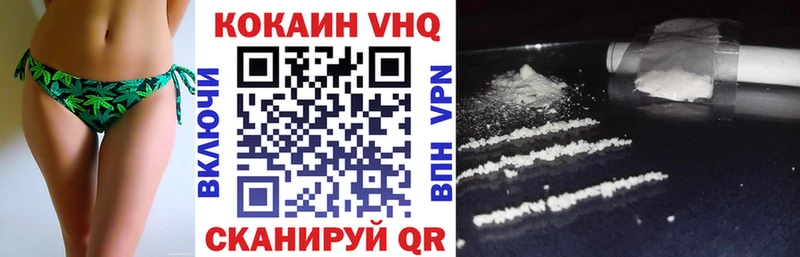 Купить  Шумерля  Кокаин 98% 