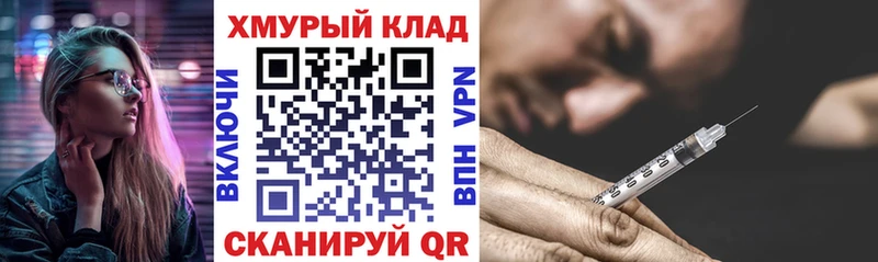 Купить закладки  Шумерля  ГЕРОИН VHQ 