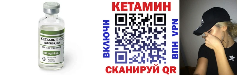 Купить  Шумерля  Кетамин ketamine 