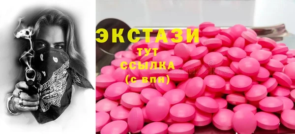 экстази Россошь
