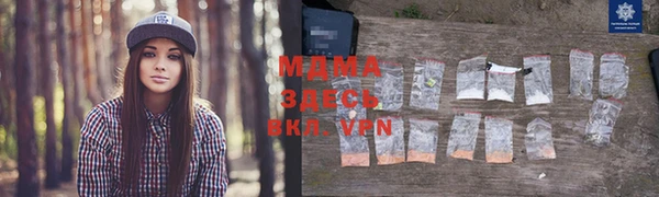 экстази Россошь