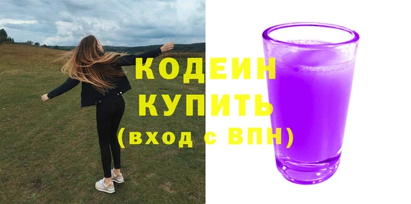 первитин Ростов