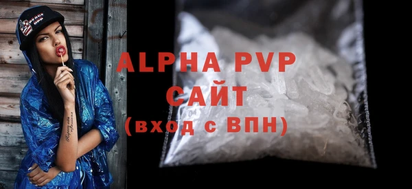 экстази Россошь