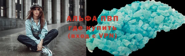 первитин Ростов