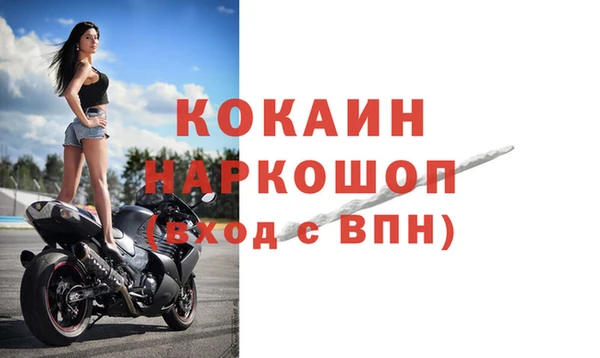 первитин Ростов