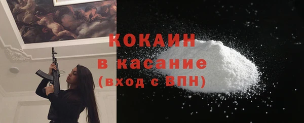 МДМА Рославль