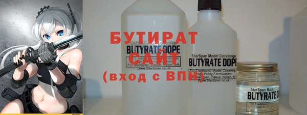 экстази Россошь