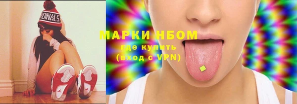 первитин Ростов