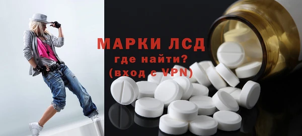 экстази Россошь