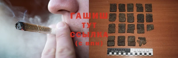 соль ск Сафоново