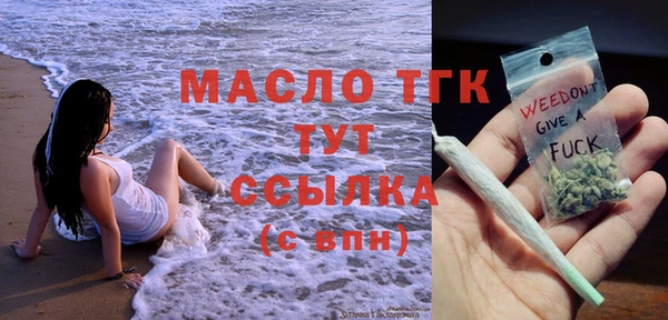 МДМА Рославль