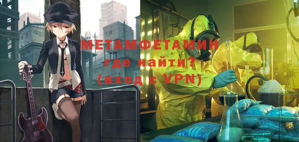 стафф Саяногорск