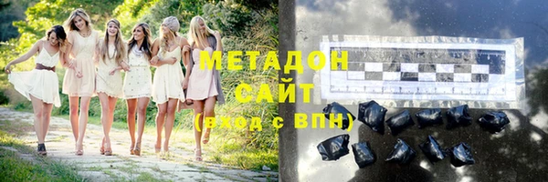 первитин Ростов