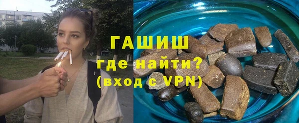 экстази Россошь