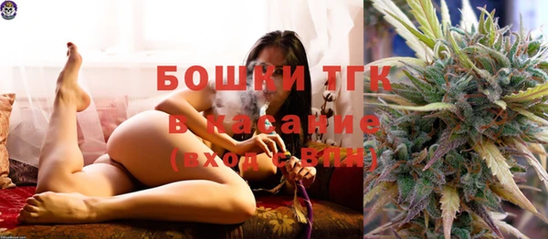 экстази Россошь