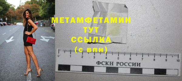 экстази Россошь