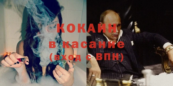 экстази Россошь