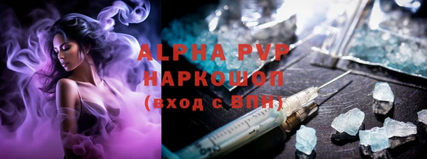 МДМА Рославль
