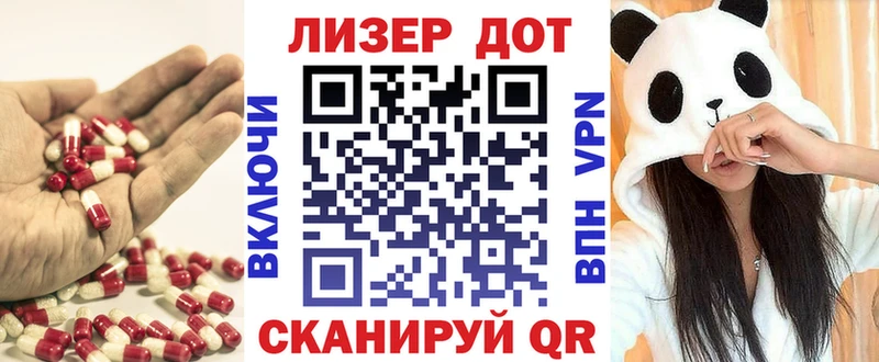Лсд 25 экстази ecstasy  Купить  Шумерля 
