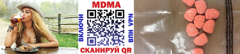 МДМА VHQ  Купить где  Шумерля 