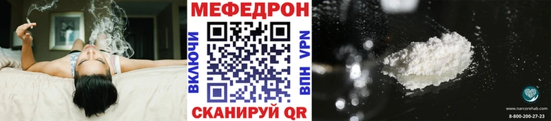 МЕФ кристаллы Шумерля